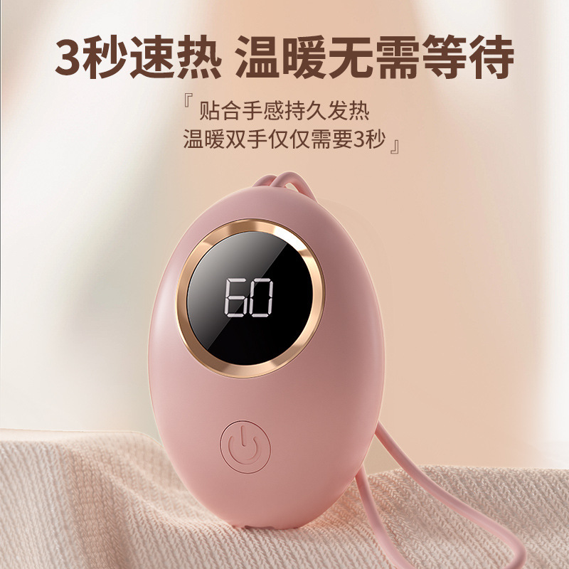 新商品の創意充電式携帯純色デジタル表示暖かい手宝が長く続いています。|undefined