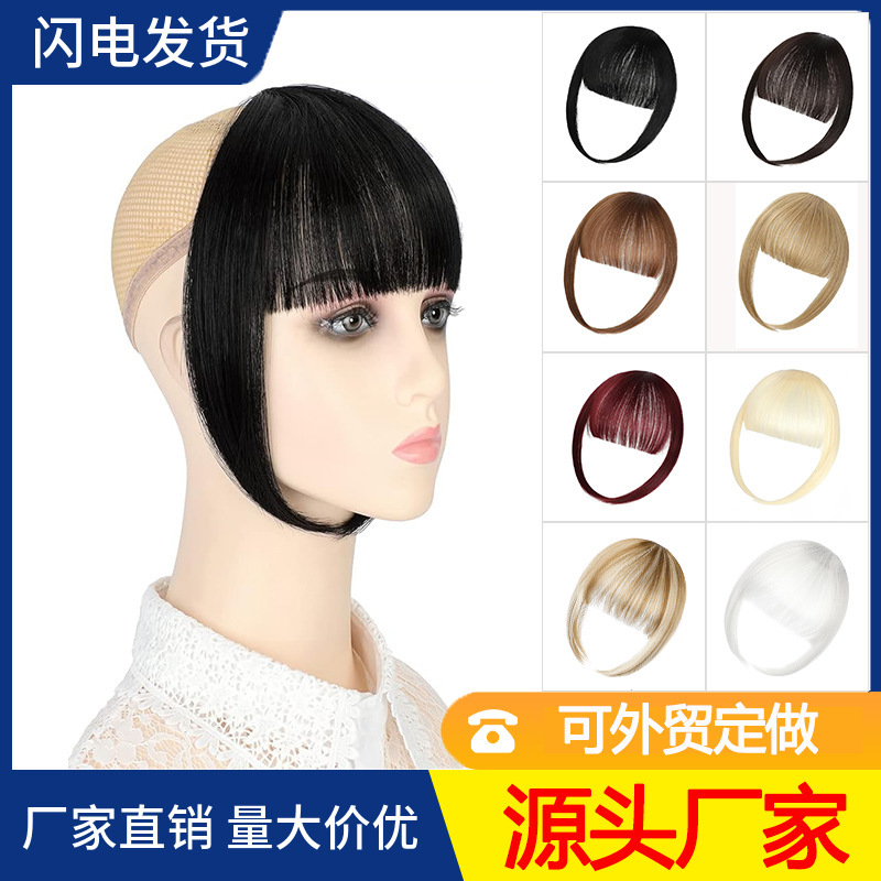 Women's Synthetic Hair Bangs with Sideburns, Fake Bangs, Straight Bangs, Air Bangs Women's Synthetic Hair Bangs with Sideburns, Fake Bangs, Straight Bangs, Air Bangs