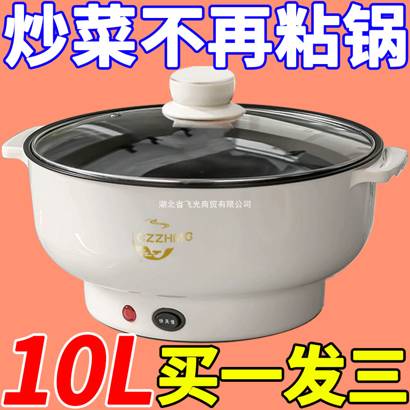 多機能料理鍋をしゃぶしゃぶして料理を炒めます。|undefined