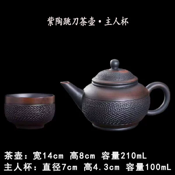 Purple pottery jumping knife teapot + host cup