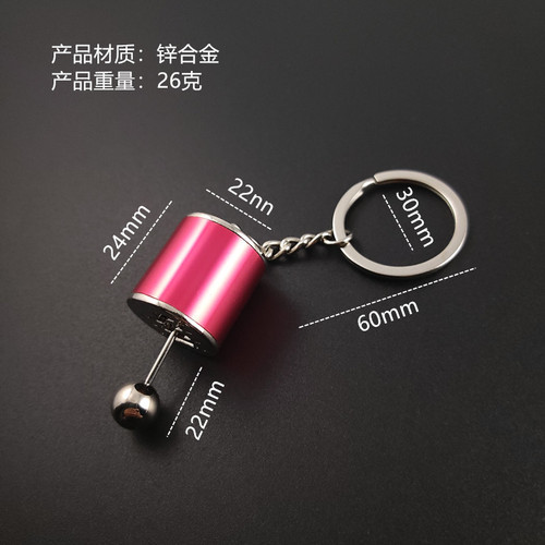 【Kunou】Creative Shift Lever Keychain Car Manual Shift Model Small Gift Shift Relief Toy