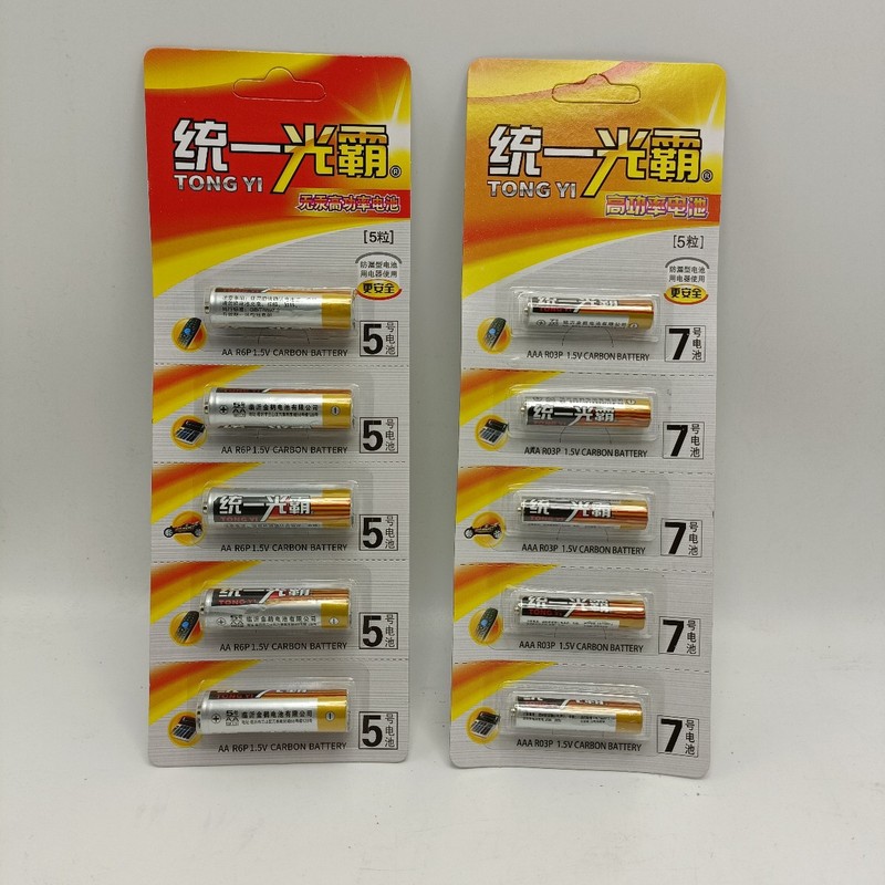 統一光覇5号7号電池カーボン1.5v乾電池玩具電池リモコン5号7号電池|undefined