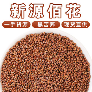 ���l���ɽȫ����w��ɢ�b500g ��؛�ڿ��w �S�Ҵ����F؛�ɽӼ���