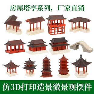 ��ˮʯ�쾰С��ͤ�[��������ɽˮꑸ��~��΢���^ͥԺ�辰�쾰�[��