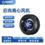 博乐散热工控离心风机