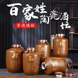 酒壶;陶瓷包装容器;陶瓷瓶