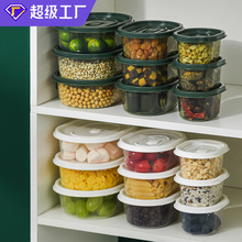 家用冰箱保鲜收纳盒鸡蛋盒冰柜扣盖透明大容量塑料防摔饭盒