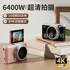 新品4K相机高清数码变焦相机前后翻转屏学生党自拍相机入门级微单