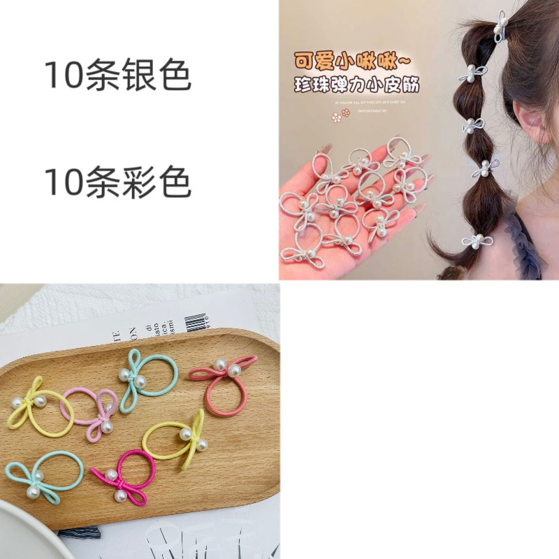 公主女甜美公主风2025发饰发绳珍珠欧若精灵风迷你可爱宝宝女童|undefined