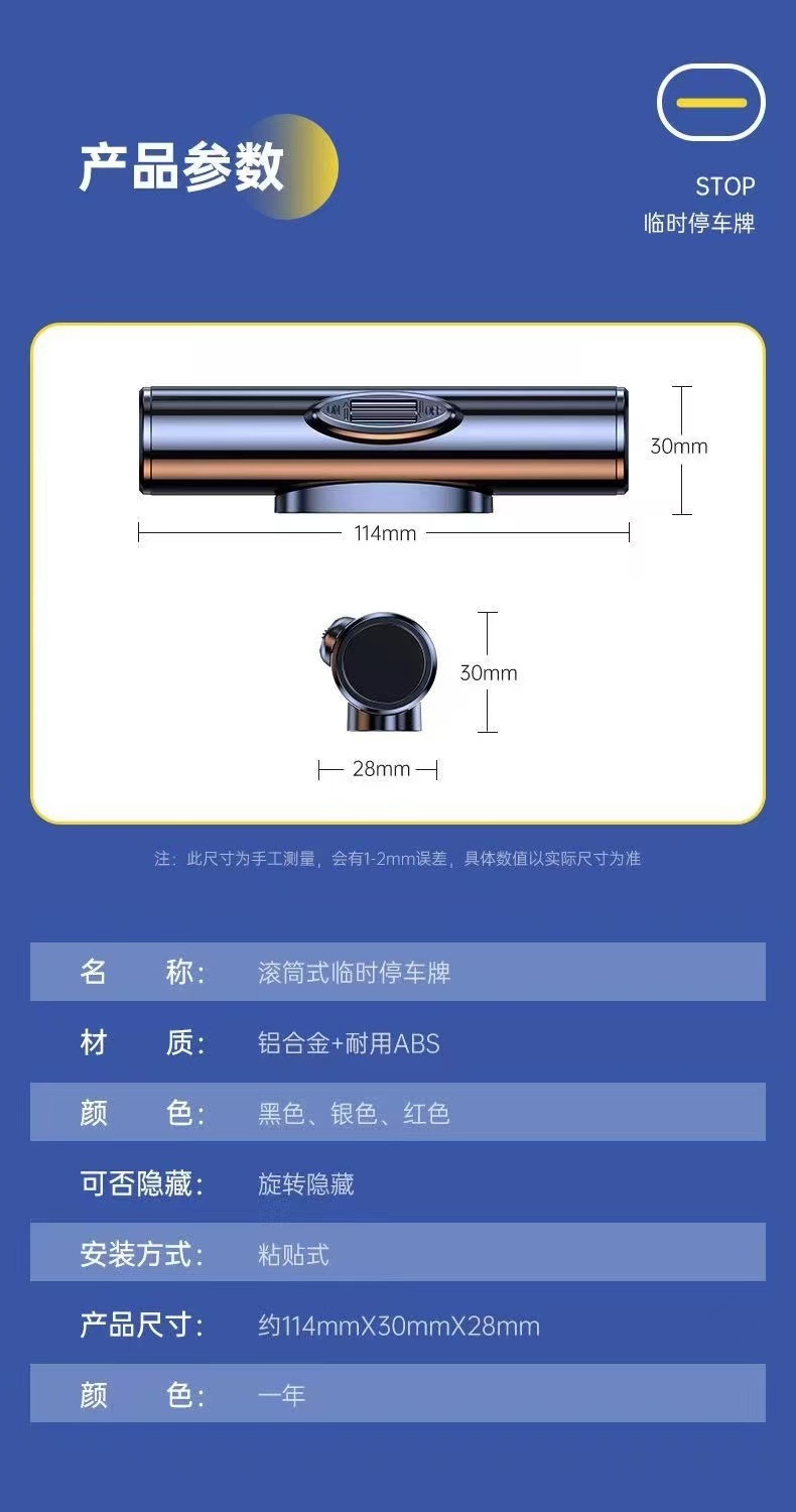 Car-Mounted Aluminum Alloy Parking Number Plate with Rolling Numbers, Car Accessory Ornament, Temporary Moving Car Number Plate