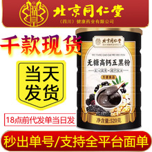 ���x����ͬ�����޻ʟo�Ǹ��}��ڷ۹���ۺ�֥�������ț_���