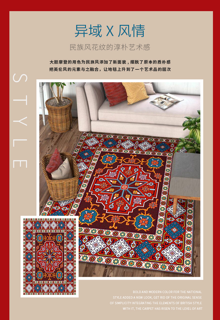 波西米亚地毯,民族风地毯,客厅地垫,茶几垫,卧室毯,地垫,地毯
