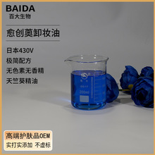 ʵ���Ҵ�����������ʠжױ����ɫ���ձ�430Vԭ����ƿ��Ʒ�ӹ�Դͷ