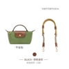 Moss green 100CM crossbody effect - single shoulder strap
