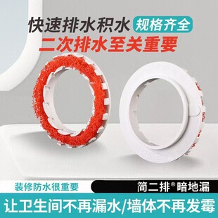 PVC�����Ű���©50�¿������ˮ�³�ʽ�l���g�����ɝ{�ӷ�ˮ��©