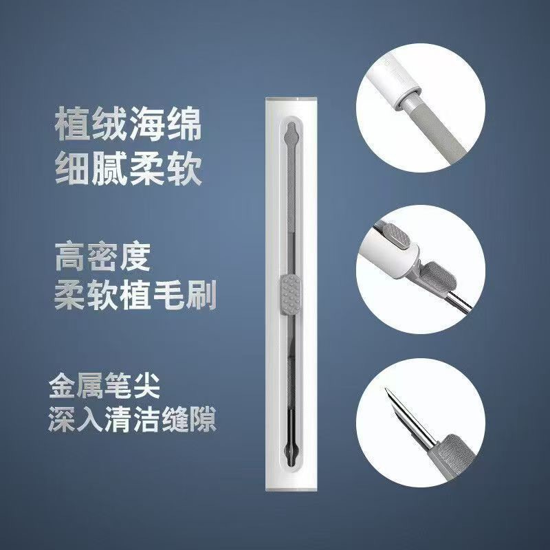 跨境热卖三合一蓝牙耳机清洁笔推拉一体耳机除尘毛刷工具厂家批发