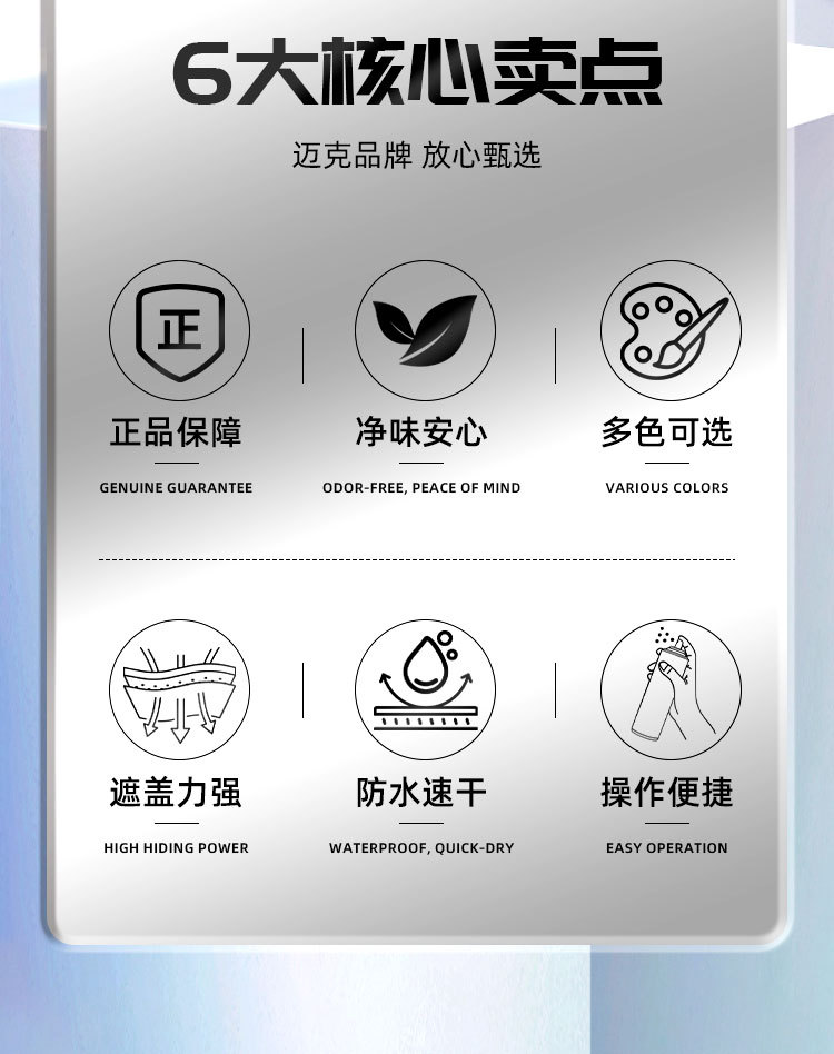 Mike's Self-Spray Paint, Whole Box, Hand-Spray Paint for Car Wheels, Furniture Color Change, Touch-Up Paint, Metal Rust Prevention, Anti-Corrosion