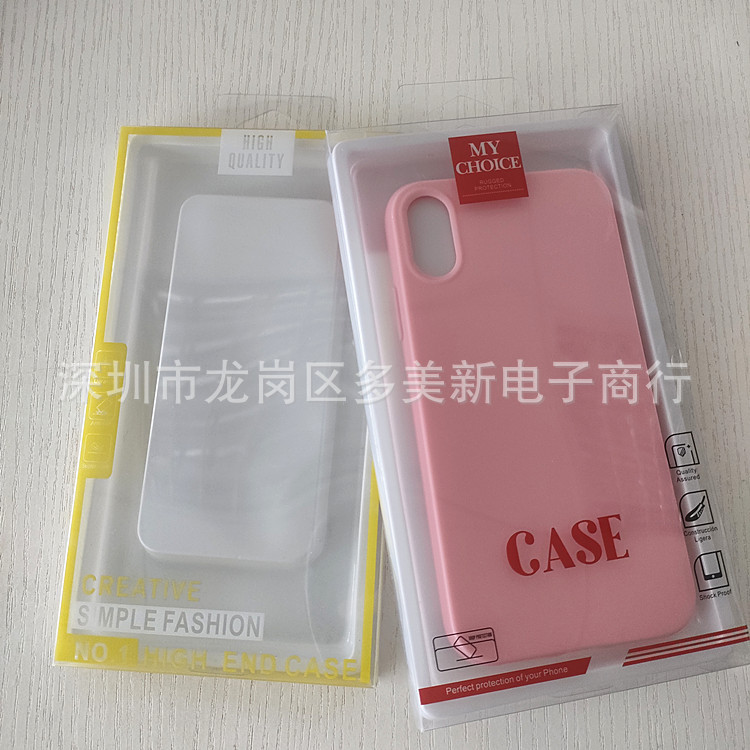 适用iphone13/12手机壳包装液态硅胶保护套PVC胶盒吸塑盒包装盒