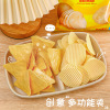 Realistic potato chips for elementary school students, yellow folder, photo