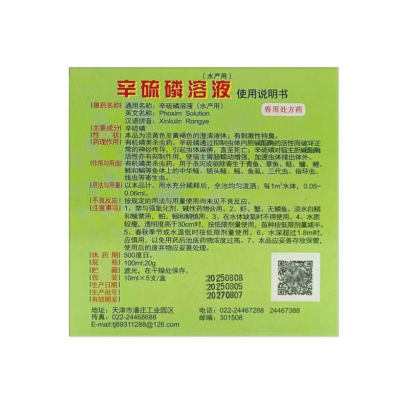 微信图片_20251017155249