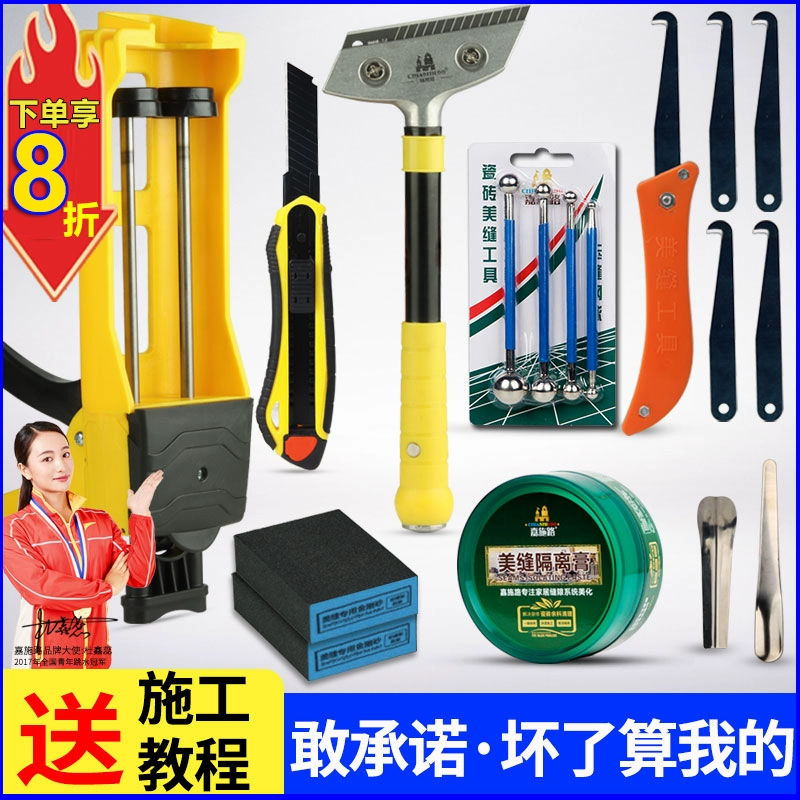 Полный набор для чистки и герметизации швов плитки и напольной плитки, скребок, ручной клеевой пистолет, набор строительных коробок