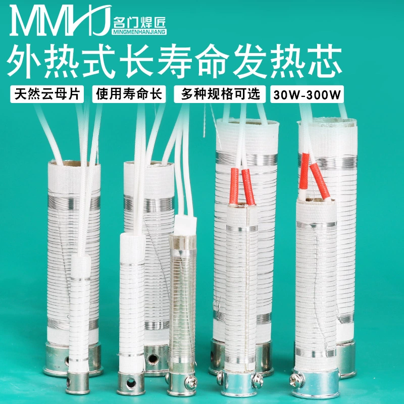 Прямой завод 30W40W60w долговечный паяльник с сердечником внешний тип нагрева электрический паяльник для волос сердечник слюдяной лист нагревательный сердечник