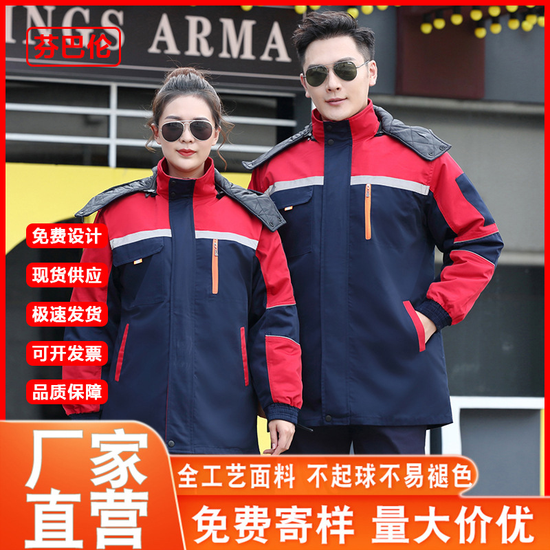 Winter coat thickening Warm clothes Removable Mid length version Cold proof coverall factory workshop Cold storage Labor uniforms customized