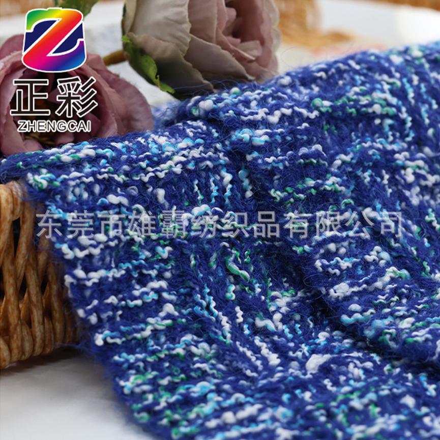 3.5支羊毛小香风毛线5%羊毛58%涤纶纱22%腈纶纱15%尼龙花式纱线