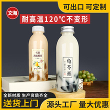 ѩ�溣��Ҭ��ƿ��һ����ʳƷ���՟�����̲����߸�pp�͸ߜ�����ƿ