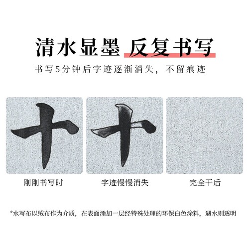 Ten-meter-long scroll calligraphy imitation Xuanwanci water writing cloth blank rice grid brush calligraphy practice water writing cloth set