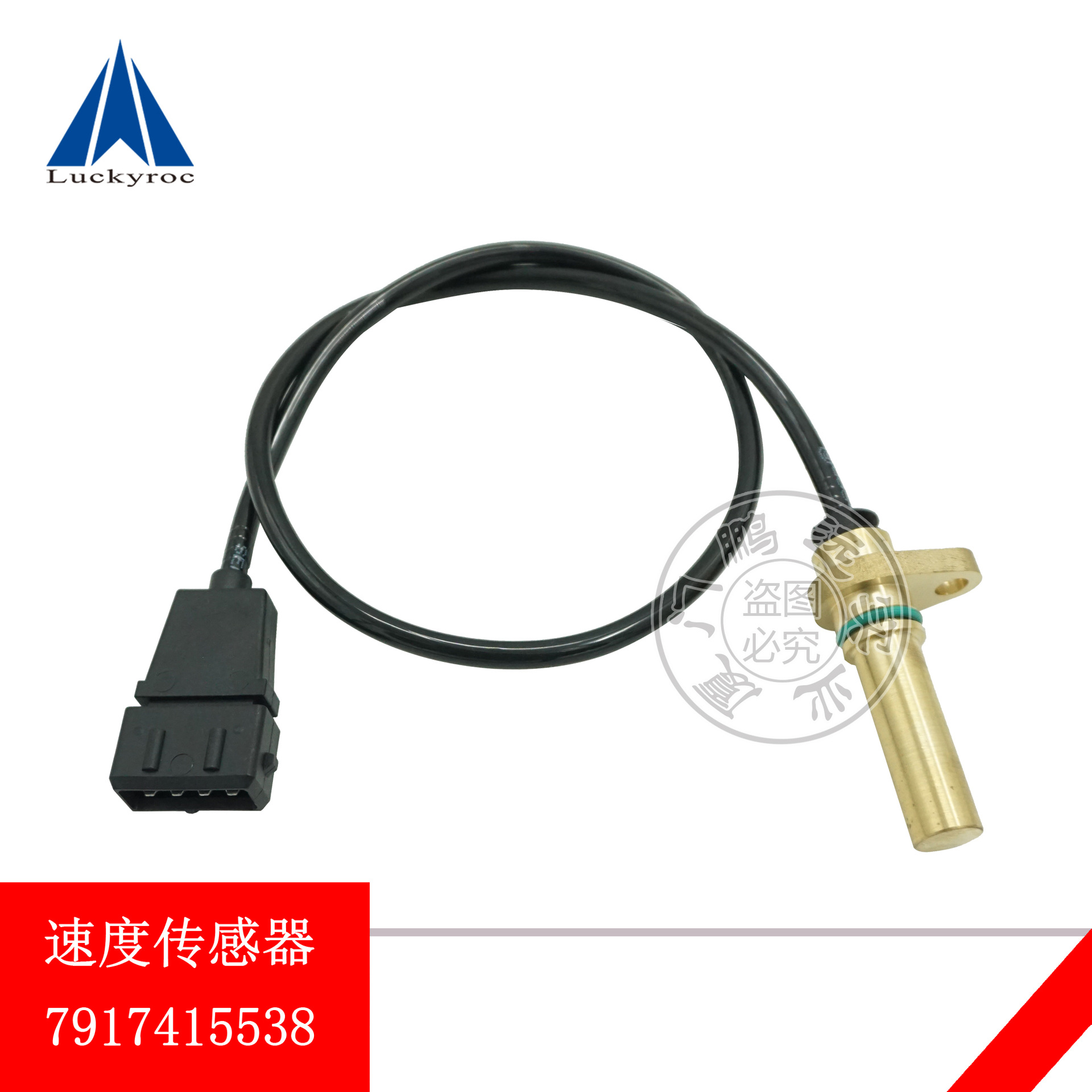 鹏远林德叉车配件R14速度传感器E30转速传感器7917415538出口