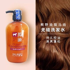 Japanese Kumano grease silicone-free horse oil shampoo conditioner shower gel 600ml Gasmei shampoo
