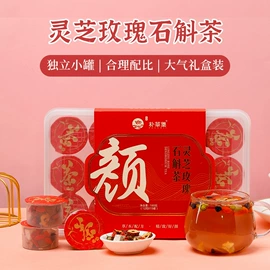 代用/养生茶;花果茶;其他滋补