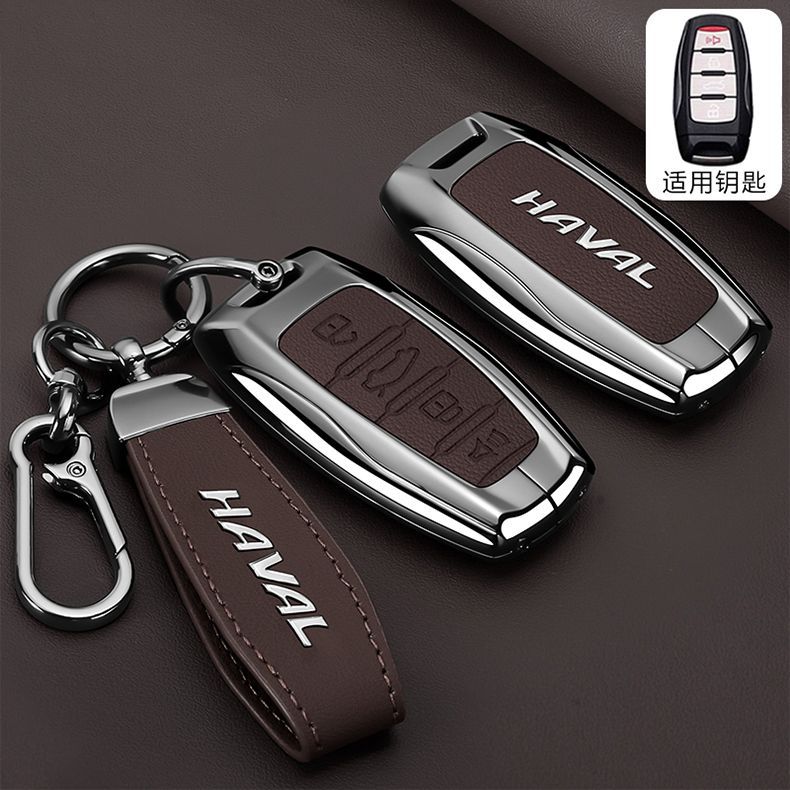 Special Haval H6 Key Cover Third Generation National Trend Version F7 Haval M6 Plus Big Dog Car H7 Xiaolong Shell Buckle H2 Male