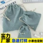 束口便携大容量定制化妆包