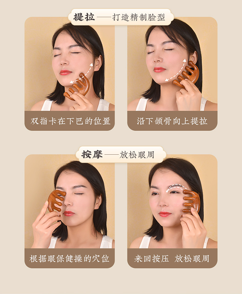 Golden Sandalwood Massage Comb Wide Tooth Head Scalp Meridian Comb Double Head Dolphin Design quality and texture