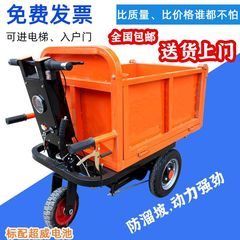 Electric tricycle pulls truck, ash bucket truck, construction site dump truck, pushes battery truck, labor handling, manure loading