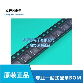 SCT2650STER  封装SOP-8丝印2650 降压型 DC-DC电源芯片全新原装