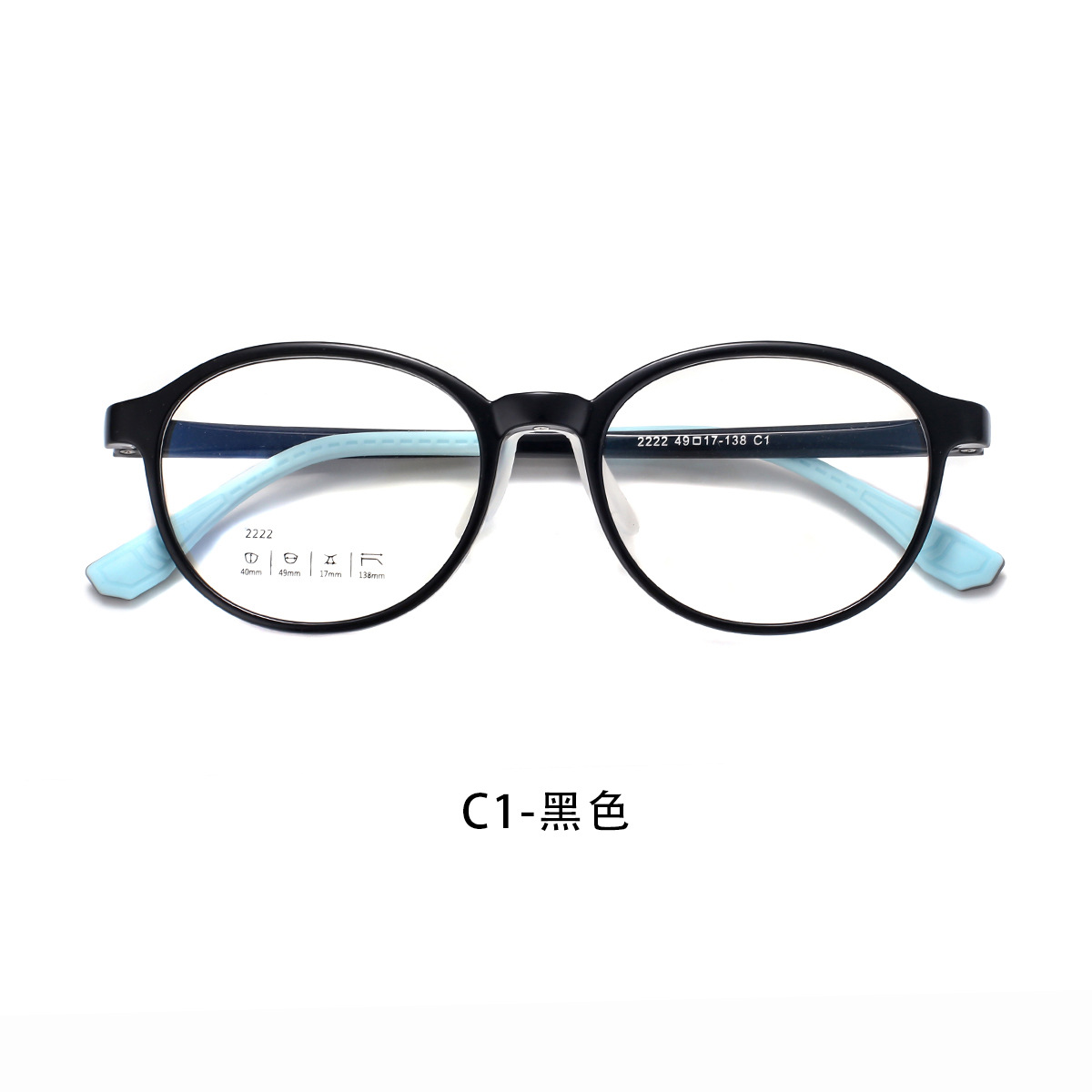 Ultra-ligero protección ambiental Seguridad TR suave silicona gafas marco pezón nariz pad anti-oxidación puede coincidir con la prevención de miopía y control Danyang lote