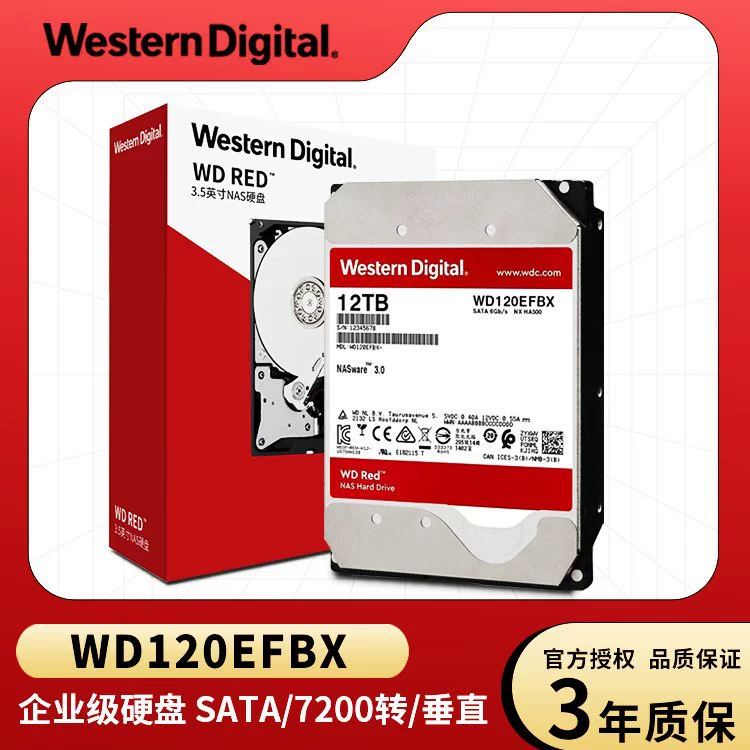 Оригинальный Red Plus 12TB WD120EFBX SATA6Gb/s сетевой NAS жёсткий диск
