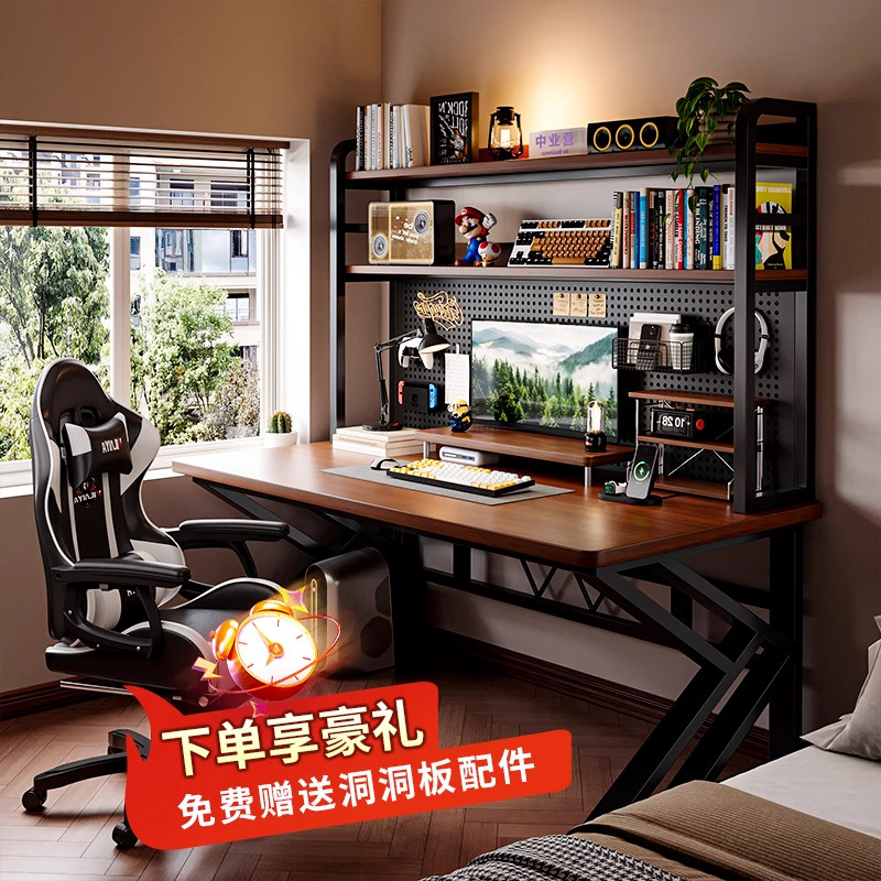Desk Bookshelf Integrated Desk with Hole Board Simple Bedroom E-Sports Table Student Home Desktop Computer Table Desk Bookshelf Integrated Desk with Hole Board Simple Bedroom E-Sports Table Student Home Desktop Computer Table