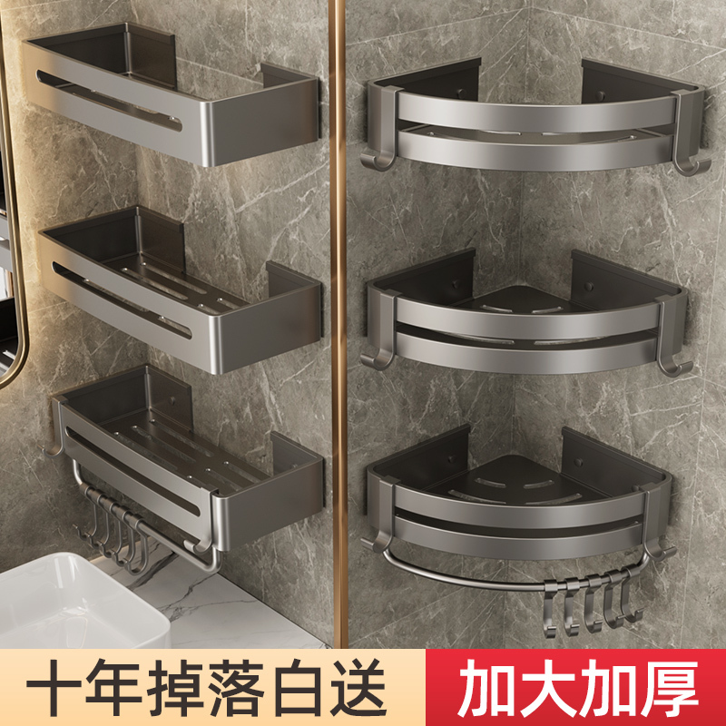 Bathroom Storage Rack, No-Drill Corner Shelf for Above the Sink, Wall-Mounted Corner Organizer for Shower Bathroom Storage Rack, No-Drill Corner Shelf for Above the Sink, Wall-Mounted Corner Organizer for Shower