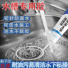 ˮ��©ˮ�a�p�z�N��ϴ����ϴ����ˮ����̨�ܷ��zˮ��ֹˮ�z��ˮ�z