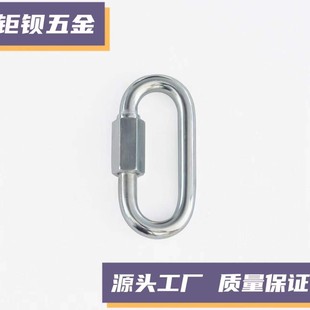 Galvanized Quick Connecting Ring Climbing Meihuan Lock Galvanized Carabiner High Altitude Security Hook