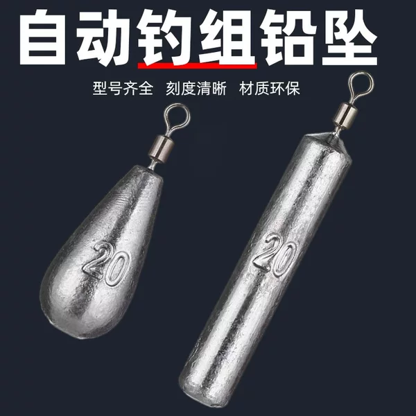 Lure Fishing Rig Lead Sinker, Free Fishing Rig Lead Sinker, Lure Fishing Rig Lead Sinker with Swivel, Water Drop Sinker for Sea Bass and Trout