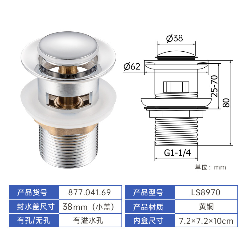 Cobre pequeño rebote cubierta con agujero de desbordamiento