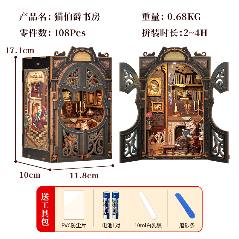 Casa Mágica Emergente de Madera DIY de Alicia en el País de las Maravillas, Rompecabezas de Bloques de Construcción, Modelo de Ensamblaje, Juguete Decorativo