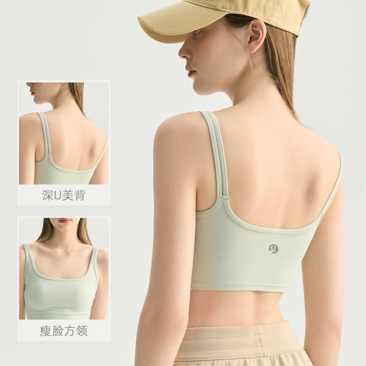 lulu瑜伽背心U运动内衣瑜伽服上衣外穿跑步训健身文胸防震防下垂