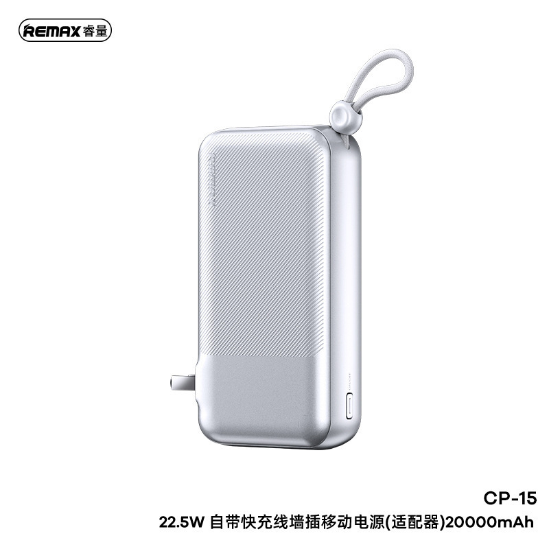 Remax 内蔵ラインパワーバンク 20000 mAh 大容量急速充電携帯電話パワーバンクプラグ付き 3c 認証|undefined