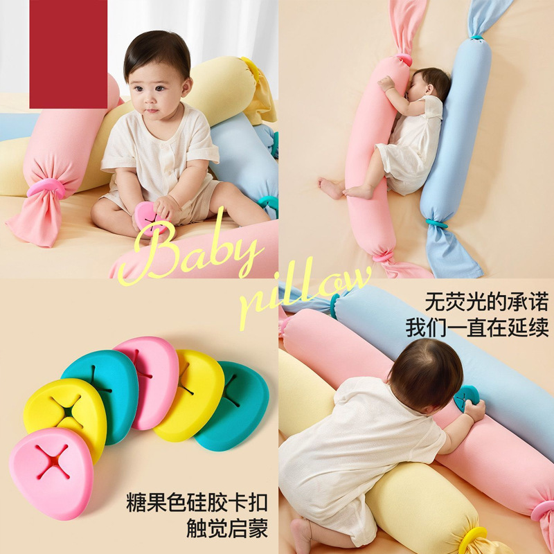 婴儿糖果安抚枕宝宝枕头哄睡哄娃神器抱枕躺睡侧睡搂睡觉新生挡枕|undefined